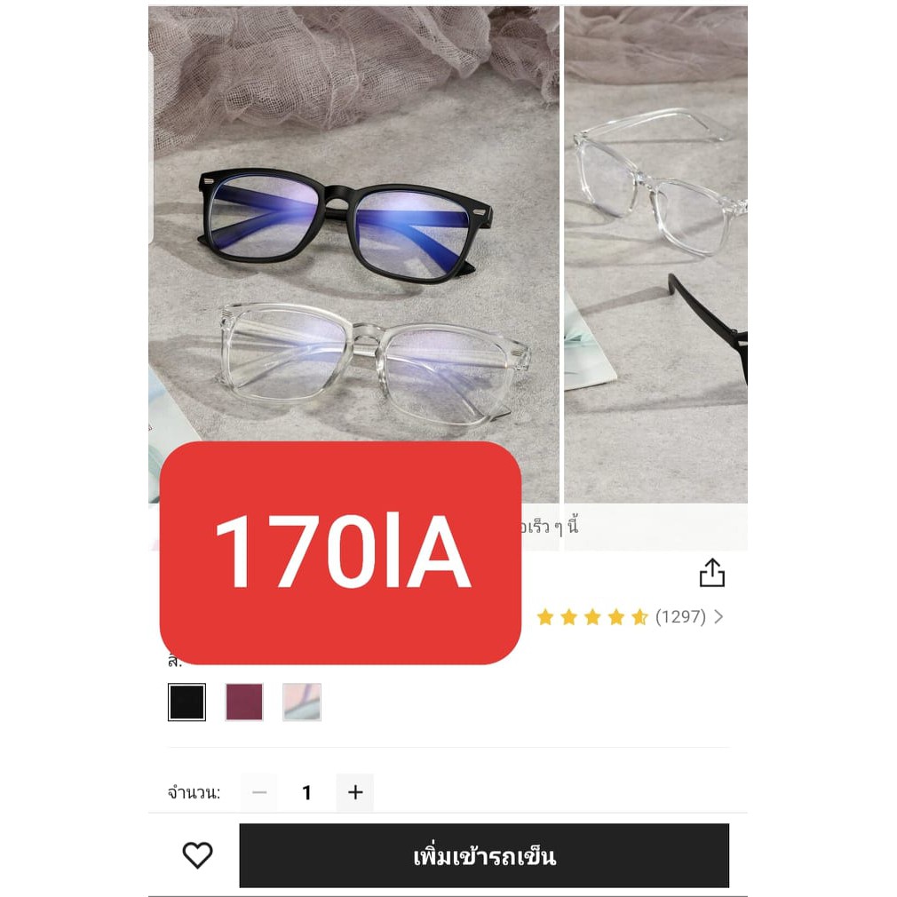 ORDER KÍNH MỸ- CÁC BẠN NHỚ NOTE TÊN FB KHI ĐẶT HÀNG SHOPEE ĐỂ MÌNH LẤY HÀNG CHO ĐÚNG NHÉ | BigBuy360 - bigbuy360.vn