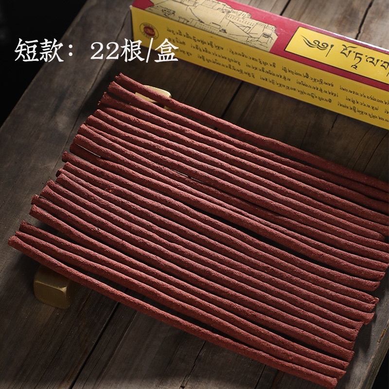 Hương Tây Tạng- Nhang Potala - Potala Incense