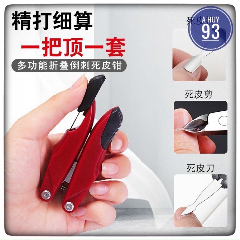 Kềm bấm móng đa năng ,kìm  bấm móng  3in1 gấp gọn tiện lợi chất liệu thép không rỉ sét sắc bền đẹp