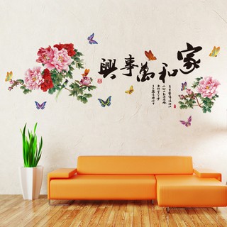 Decal dán tường Hoa mẫu đơn 02
