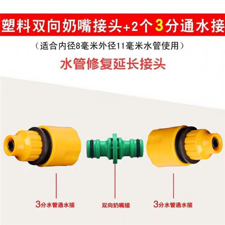 Đầu Nối Ống Nước 4 Điểm Sáu Điểm Mềm Nối Ống Nước Hai Chiều Mở Rộng Nhanh Chóng Thông Dụng