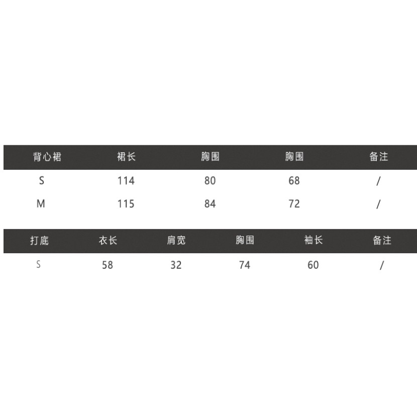 (HÀNG SẴN ) Váy yếm hai dây hoa nhí xòe dài vintage mùa thu kiểu Pháp nhẹ nhàng | BigBuy360 - bigbuy360.vn