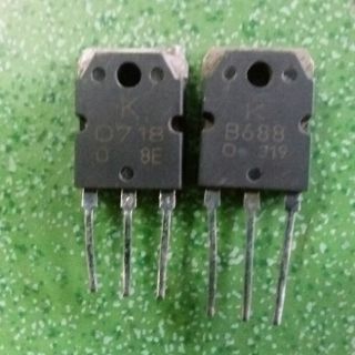 1Cặp sò ZIN D718+B688