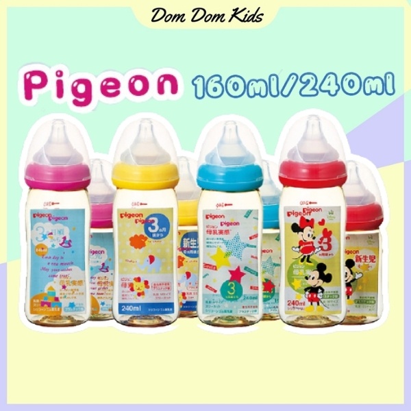 Bình sữa Pigeon cổ rộng nội địa nhật dung tích 160ml / 240ml phù hợp cho trẻ từ 0 - 5y