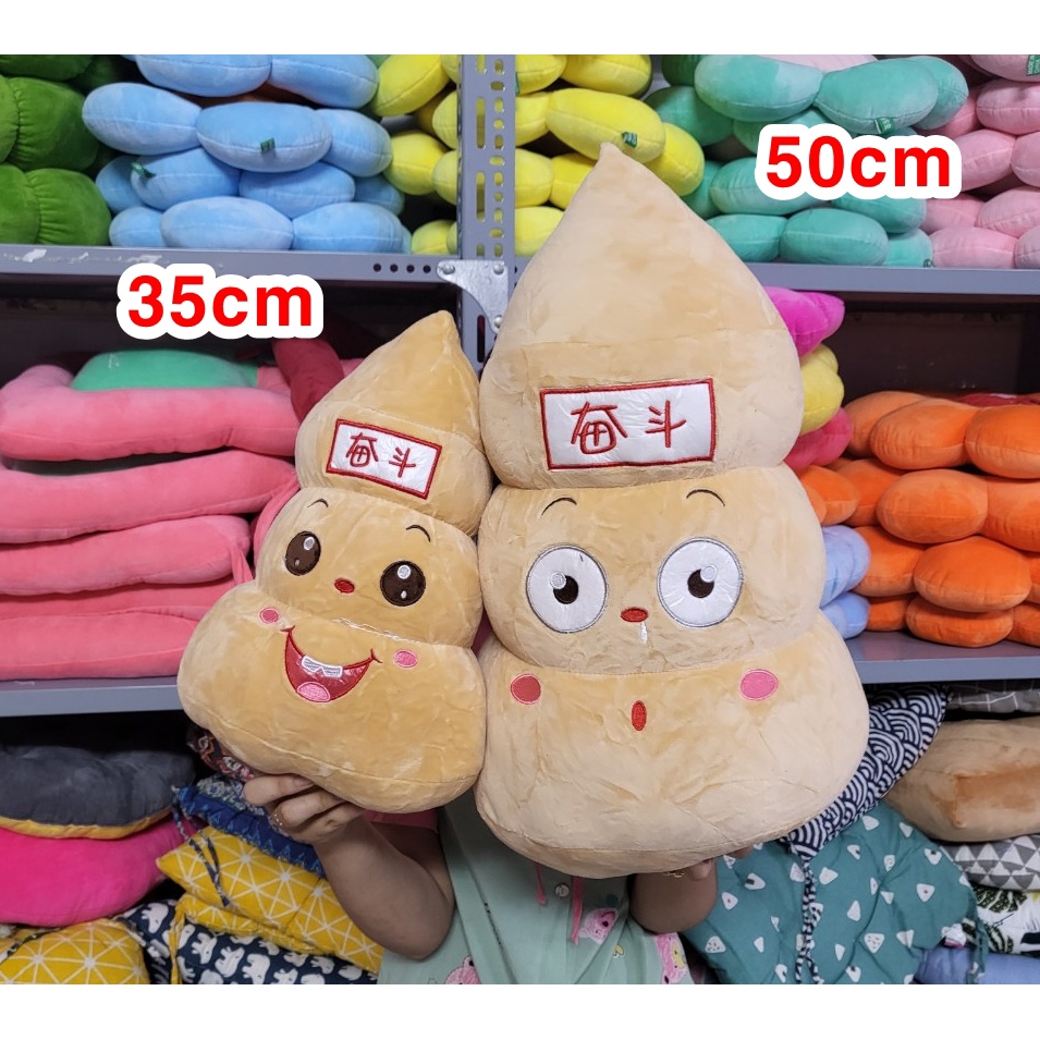 Thú bông gấu bông shit vui vẻ nhiều mặt biểu cảm 20cm_35cm