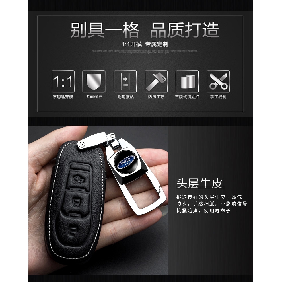 Vỏ Da Đựng Chìa Khóa Xe Hơi Ford Territory Ranger Fiesta Everest