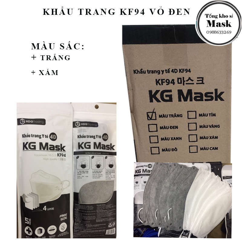 Sỉ 1 thùng khẩu trang KF94 KG Mask 4 lớp cao cấp 300 cái