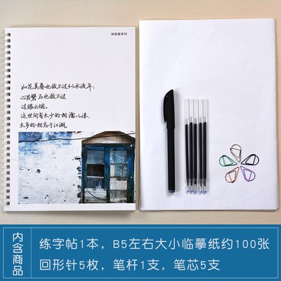 Bài viết chữ viết tay trưởng thành bài viết thư pháp thư pháp bài tập chữ viết thư pháp cho các cô gái học sinh trung họ