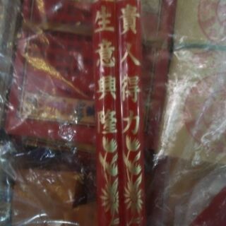 Cặp Đèn cầy bông