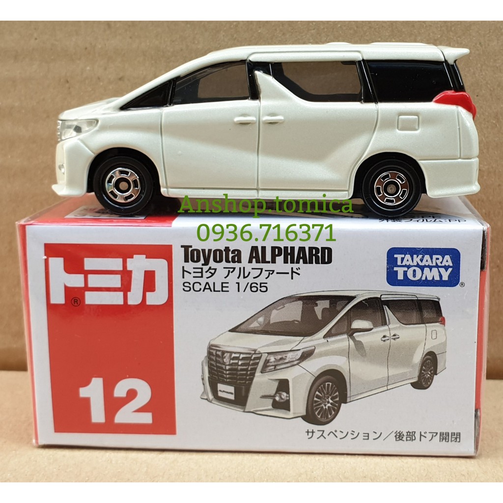 Đồ chơi Mô hình siêu xe Toyota mở được cốp sau tomica Nhật Bản No12 (Có Hộp)