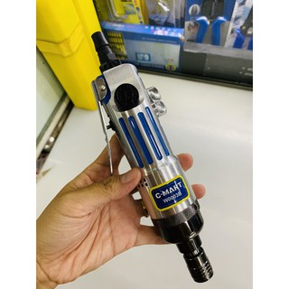 Máy vặn vít hơi 5mm c-mart w0003b