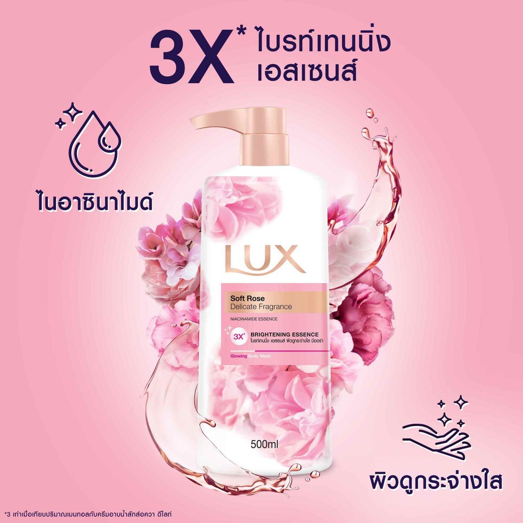 Sữa tắm Lux Thái 550ml sữa tắm nước hoa lưu hương cả ngày Linh Giang chính hãng