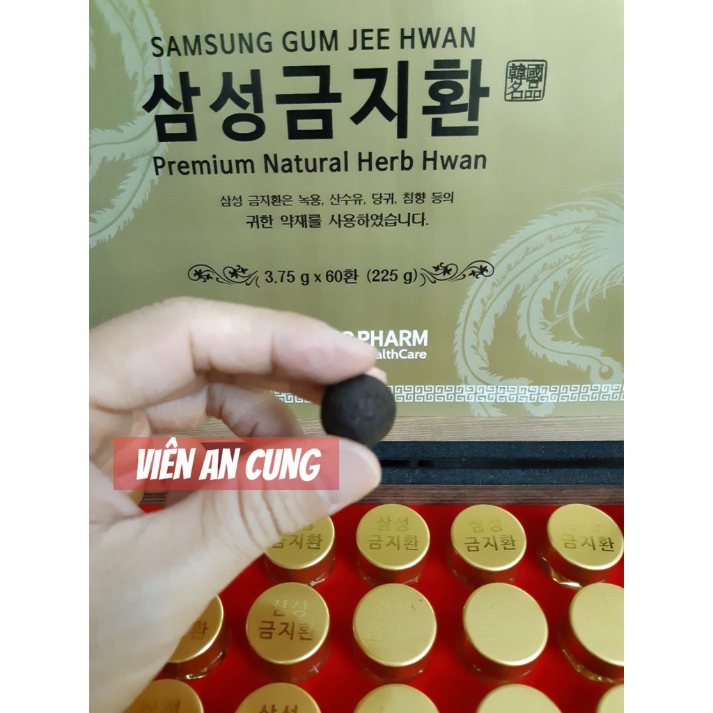 Sét 60 viên An Cung ngưu hoàng Samsung GumJeeHwan Hàn Quốc