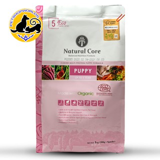 Thức ăn hữu cơ natural core cho chó con thịt cừu gói 1kg