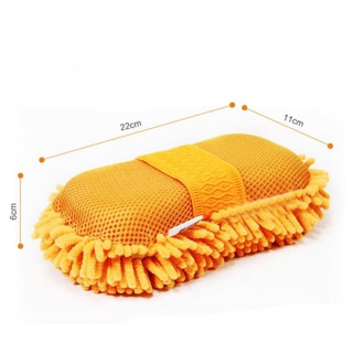 Miếng san hô rửa xe microfiber siêu sạch siêu thấm