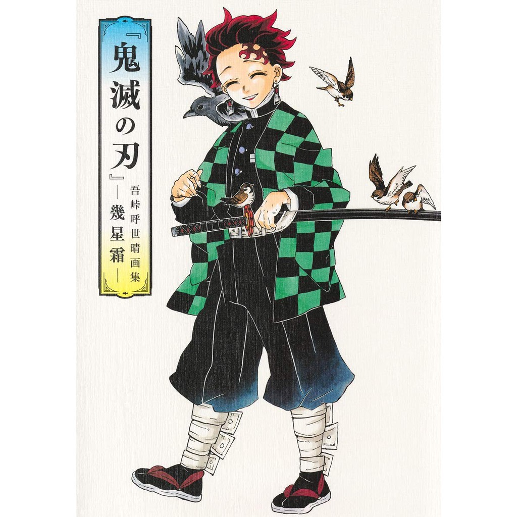 sale  (có sẵn) Kimetsu no Yaiba art sưu tập tranh