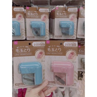 Máy cắt lông xù nội địa Nhật