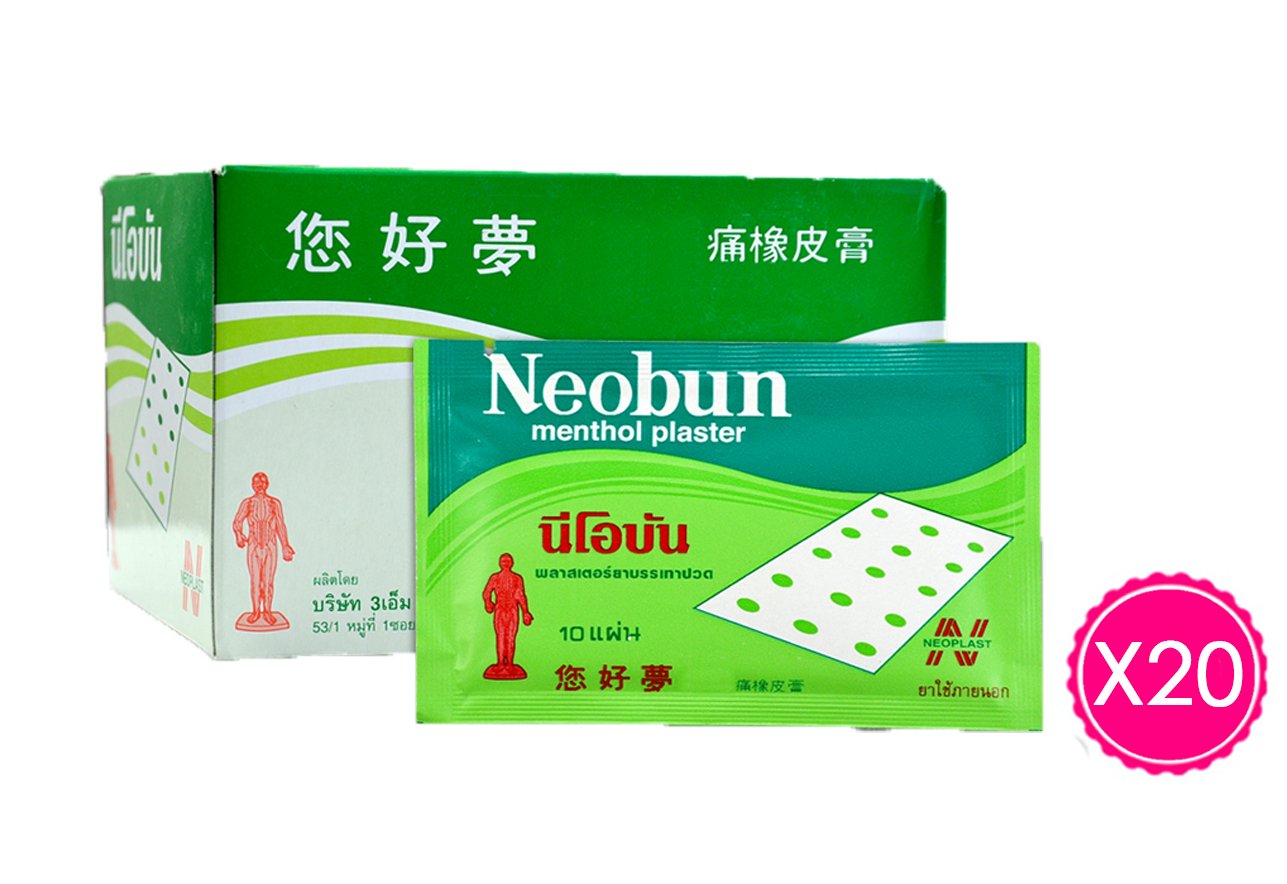 Miếng dán giảm đau Neobun Menthol Plaster Thái Lan - Nội Địa Thái Lan - Đủ Size