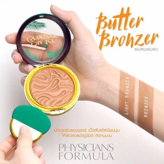 Phấn tạo khối Physicians Formula Murumuru Butter Bronzer