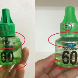Máy xông tinh dầu đuổi muỗi VAPE