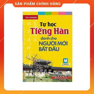 Tự học tiếng Hàn dành cho người mới bắt đầu