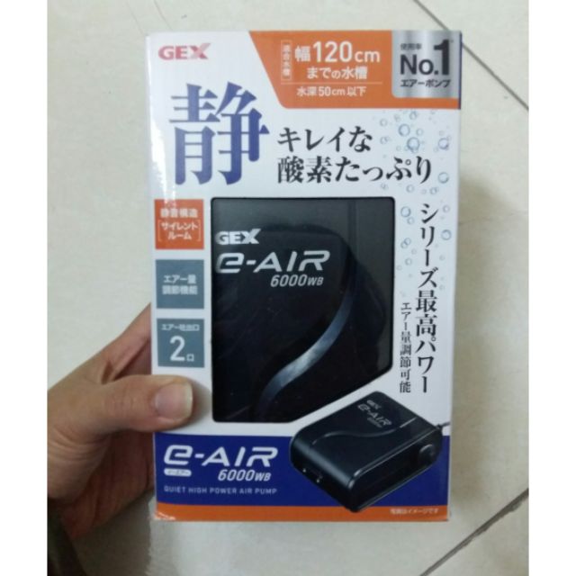 Sủi oxy bể cá êm GEX E-AIR 6000WB