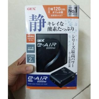Sủi oxy bể cá êm GEX E-AIR 6000WB