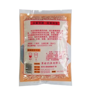 Mồi chép tàu vị dâu, mồi câu cá