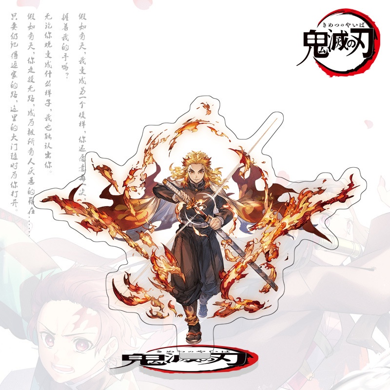 Giá Đỡ Đồ trang trí Nhân Vật SY2 Demon Slayer 15cm Tanjir Nezuko YS2 Trang Trí Nhà Cửa