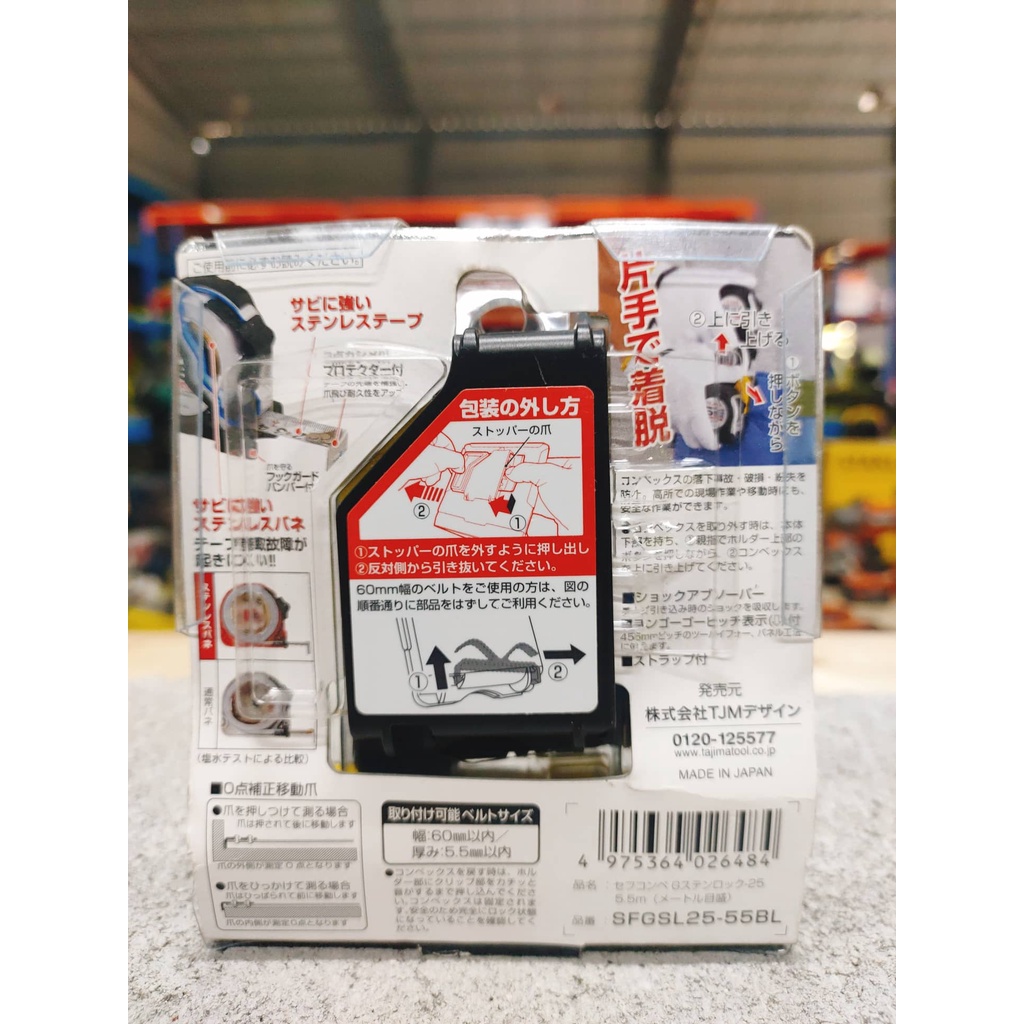 THƯỚC KÉO TAJIMA NHẬT 5.5m