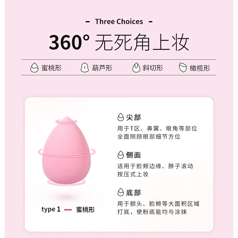 (Hàng Mới Về) Mút Trang Điểm Siêu Mềm Dùng Ướt Và Khô Tiện Dụng | BigBuy360 - bigbuy360.vn