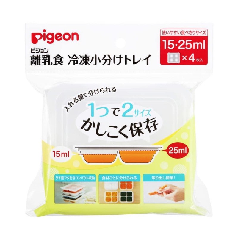 Khay trữ đông đồ ăn dặm cho bé Pigeon nội địa Nhật
