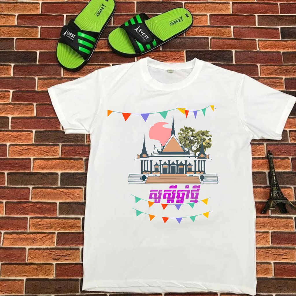 áo thun Khmer