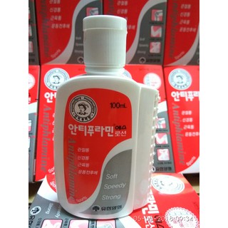 Dầu Nóng Hàn Quốc Antiphlamine 100mL