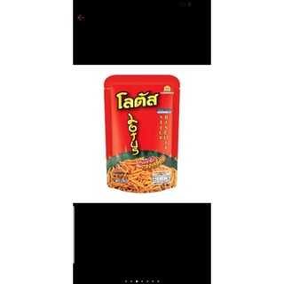 0(HCM) Bim bim que 25g Thái Lan ( Bánh que ) HSD 8/2022