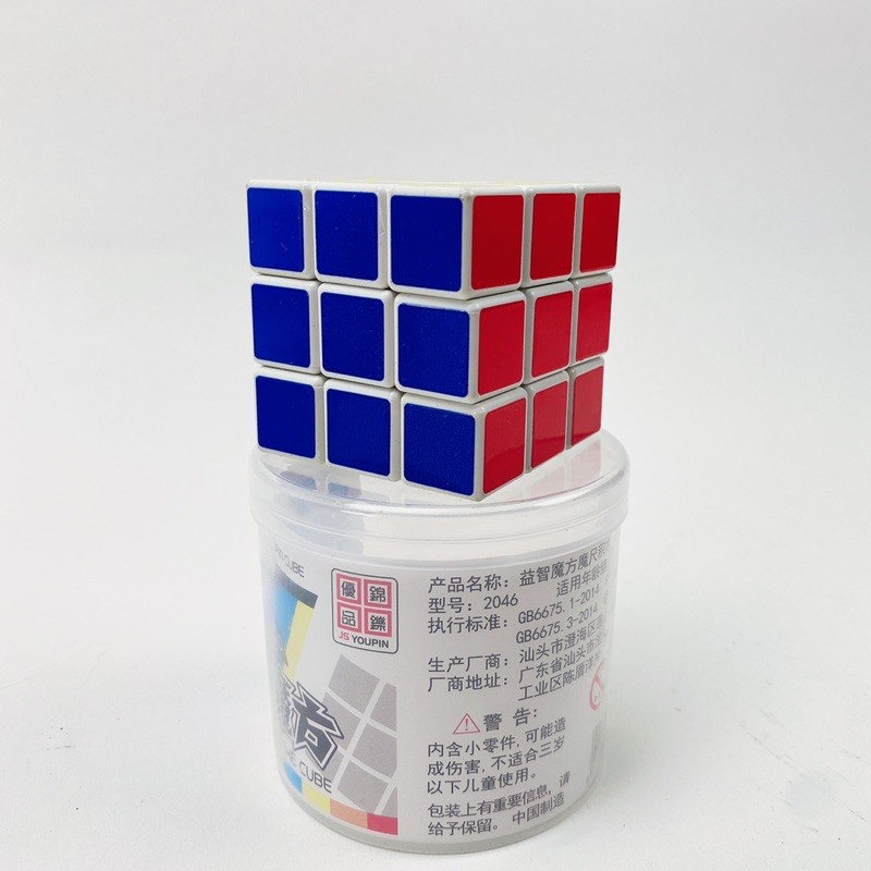 KHỐI RUBIKRubic 3x3-Đồ Chơi Giải Trí Phát Triển Trí Tuệ Cao Cho Trẻ