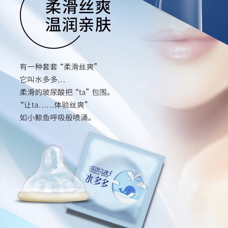 Bao cao su Cá Heo nhiều gel bôi trơn hộp 100 cái.siêu mỏng, size nhỏ 49mm.nội địa trung