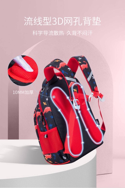 Balo uek mẫu mới cho bé tiểu học