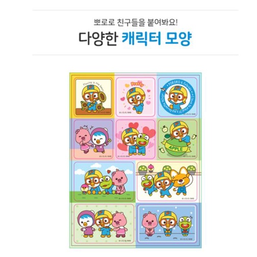 Miếng Dán Hình Nhân Vật PORORO {30Patches) HELLO KITTY