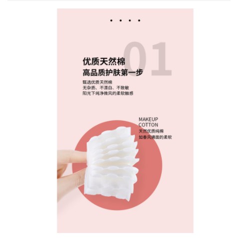 Bông Tẩy Trang LAMEILA 222 Miếng/3 Lớp 100% Cotton | BigBuy360 - bigbuy360.vn