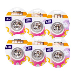 Set 2 đèn led dán tường thông minh