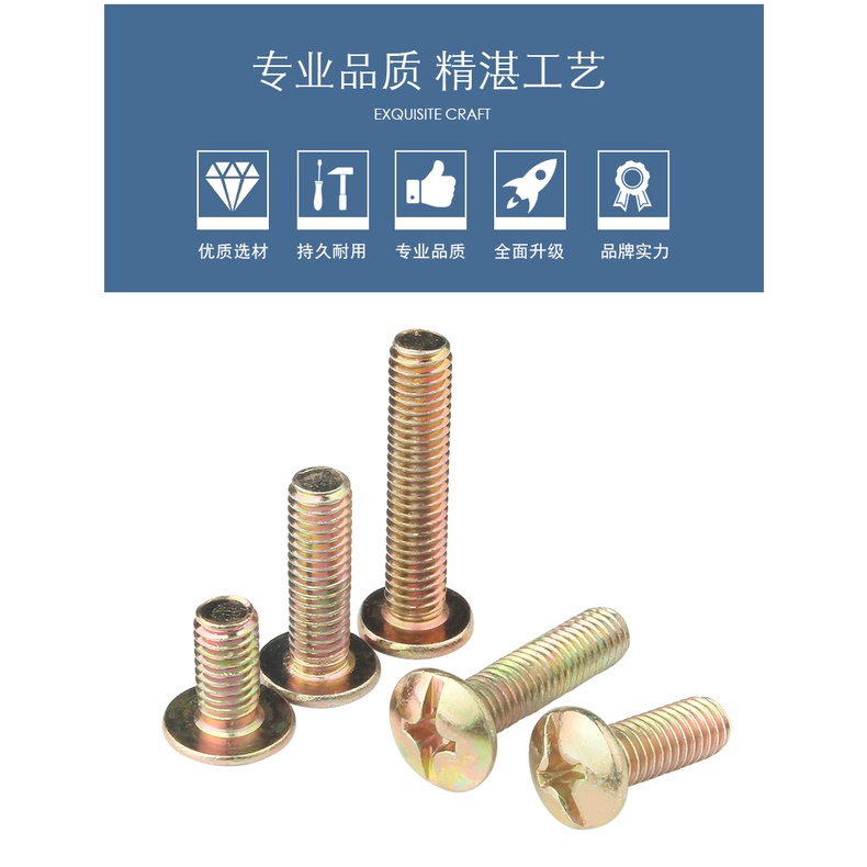 Ốc Vít Đầu Tròn Lớn Mạ Kẽm M4M5M6 Chuyên Dụng Cho Máy May