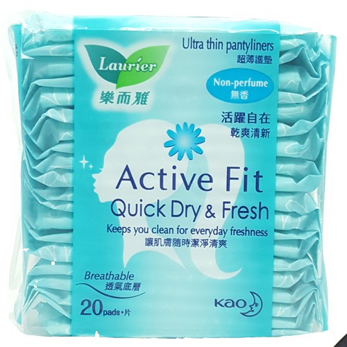 Băng vệ sinh hàng ngày Laurier Active Fit không hương (20 miếng)