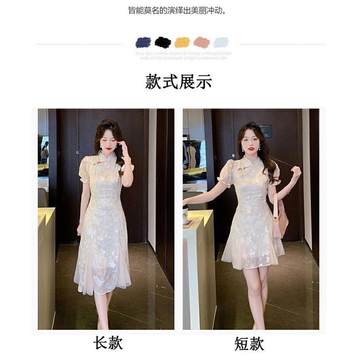 Đầm sườn xám dáng xoè xinh xắn