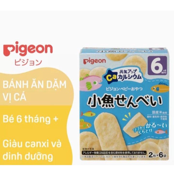 Bánh Ăn Dặm Pigeon Cho Bé Từ 6 Tháng - Vị Rong Biển/ Vị Cá/ Vị Cà Rốt Cà Chua - Timikid