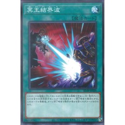 Dark Ruler No More SD39-JP030 Common