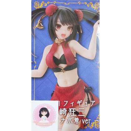 Mô hình Kurumi Coreful ver đồ tắm Trung Hoa chính hãng Taito