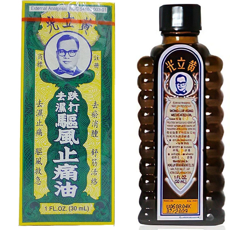 Dầu Huỳnh Lập Quang -  WONG LOP KONG - Hong Kong 30 ml