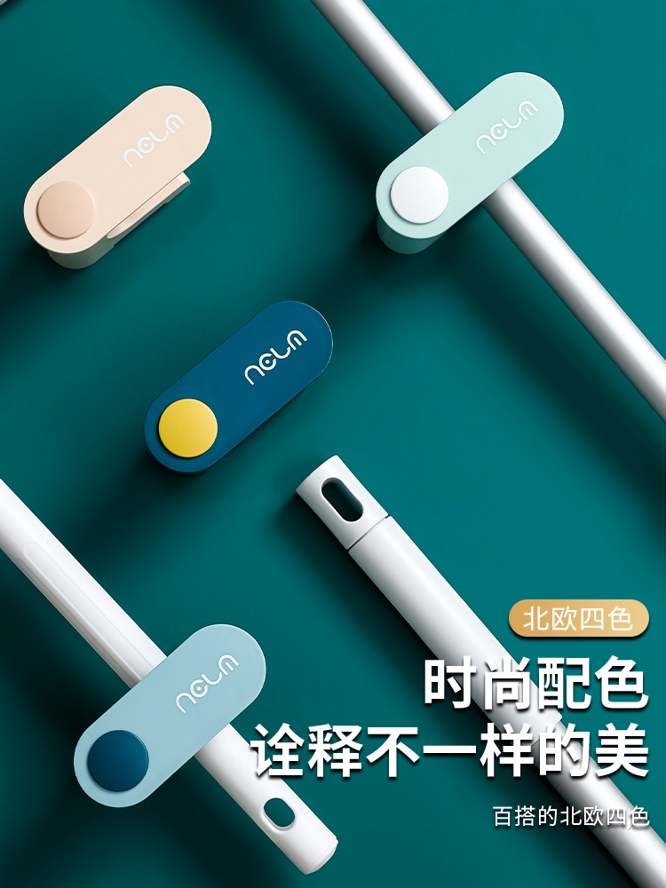 Móc Dán Tường Treo Cây Lau Nhà Tiện Lợi