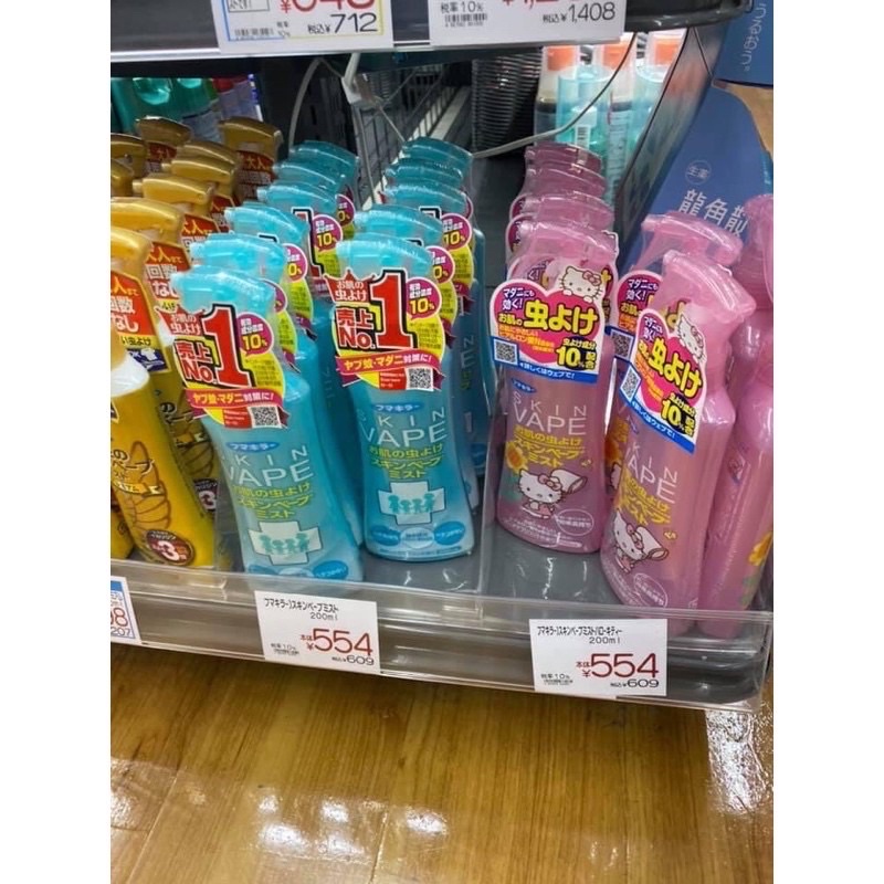Xịt muỗi skinvape
